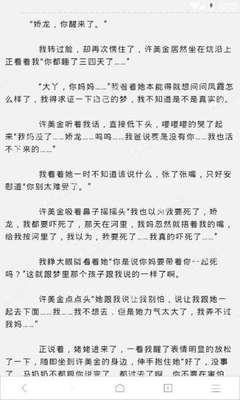 在菲律宾被遣返回国之后就是黑名单了吗